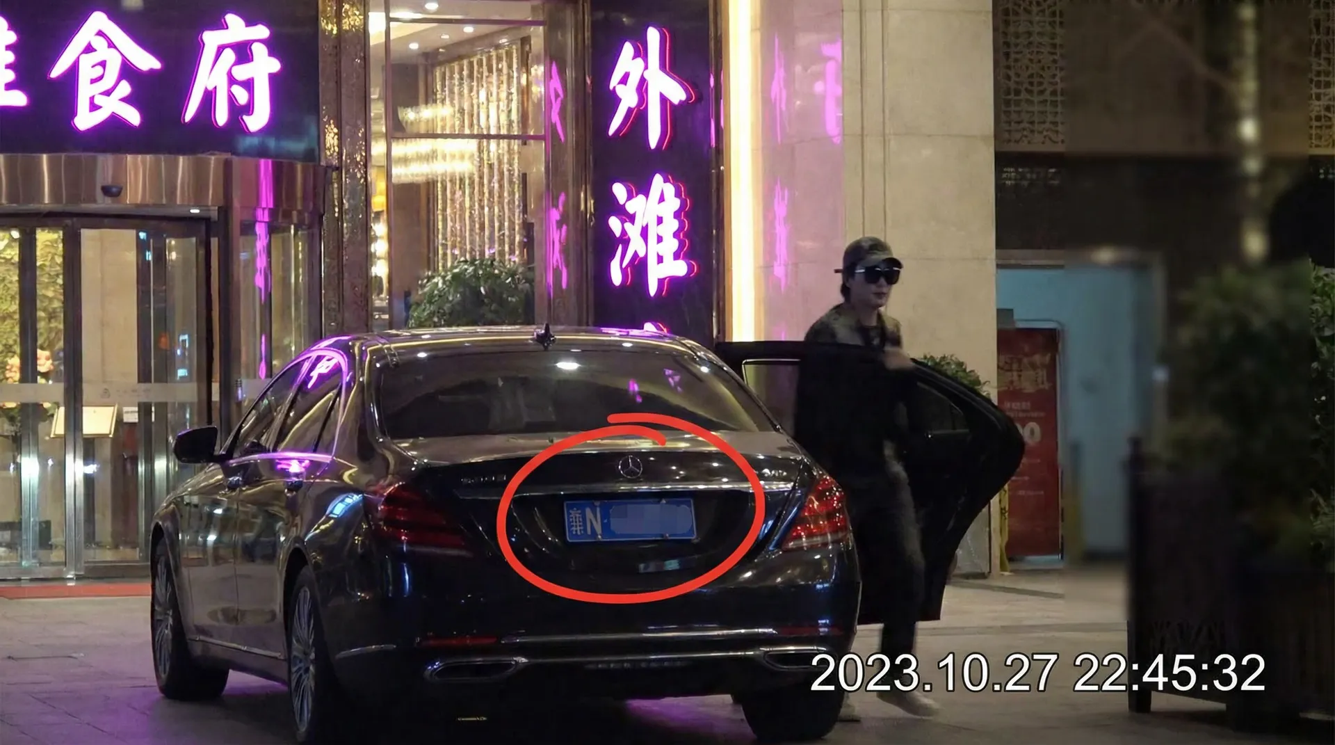 万博网站 - 某明星深夜现身高档餐厅被拍